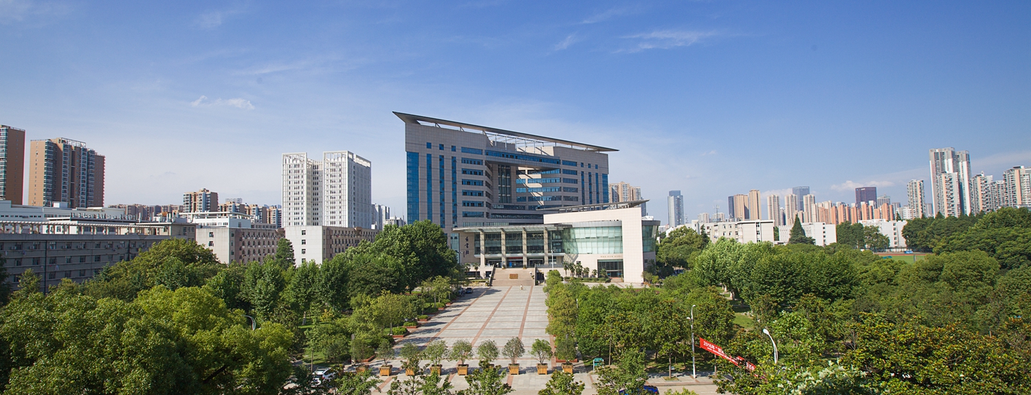 湖北大學圖書館總館