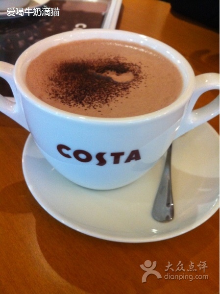 COSTACOFFEE（田林店）