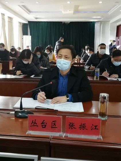 張振江(河北省邯鄲市叢台區委教育工作委員會書記、教育體育局黨組書記、局長)