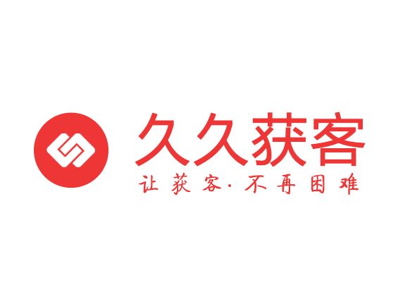 深圳市久久信息服務有限公司