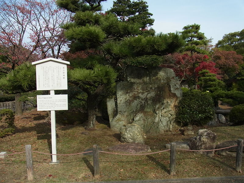 那古野城遺址