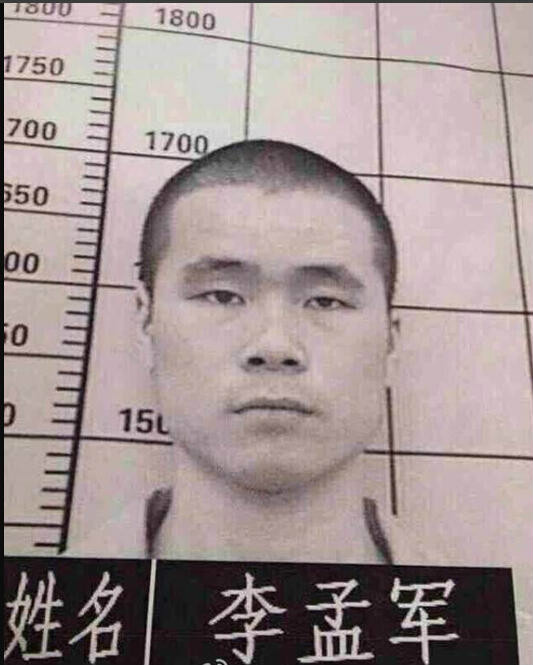 11·1廣東韶關重刑犯越獄事件