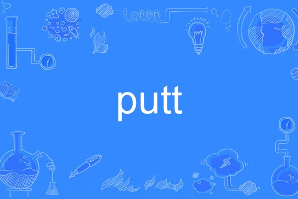 putt