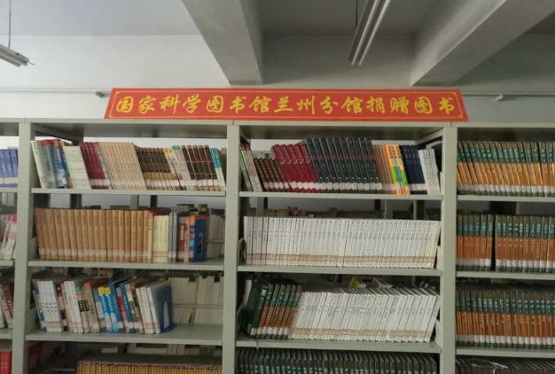 留壩縣圖書館