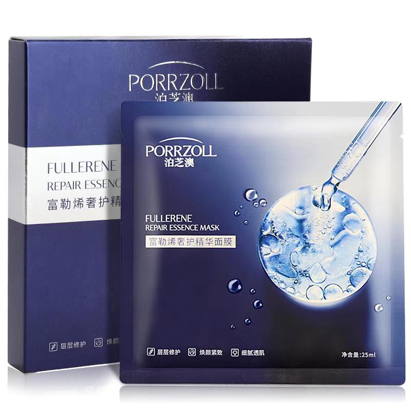 泊芝澳 PORRZOLL