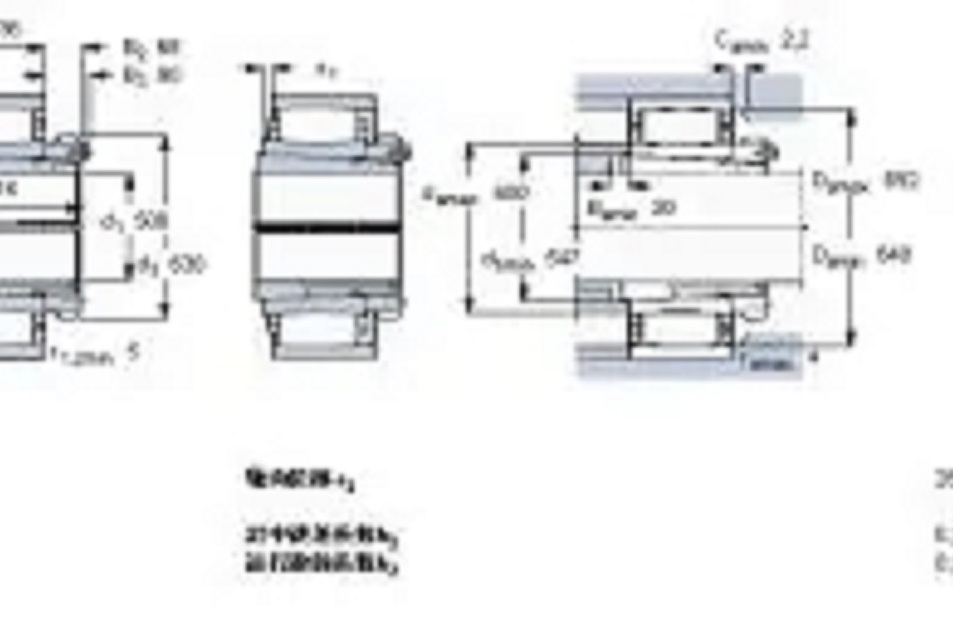 SKF C39-530KM+OH39-530HE軸承