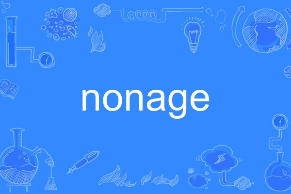 nonage