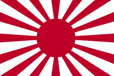 第二次世界大戰時—日本陸海軍旗