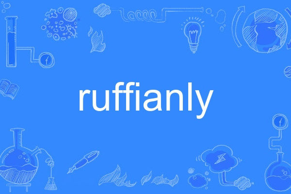 ruffianly