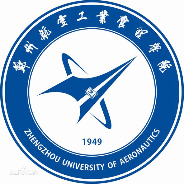 鄭州航空工業管理學院人文社會科學學院
