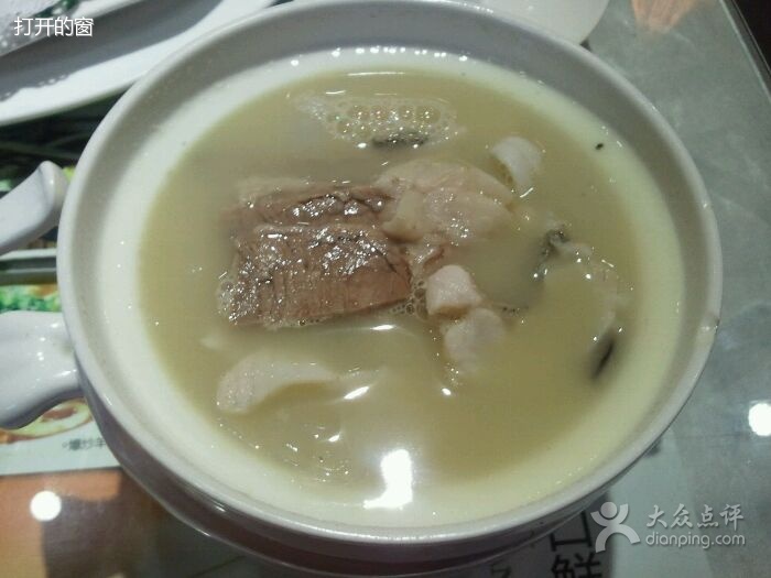 羊肉湯