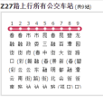 昆明公交Z27路