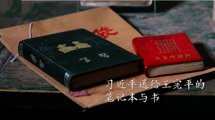 《窯洞裡的讀書人》劇照