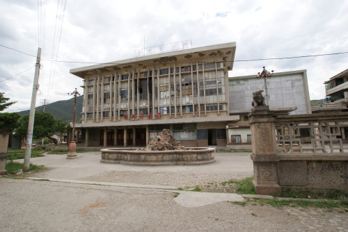 劍川縣民主廣場遺址