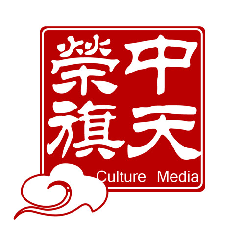 中天榮旗logo