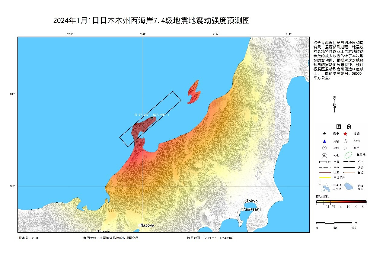 1·1日本能登半島地震