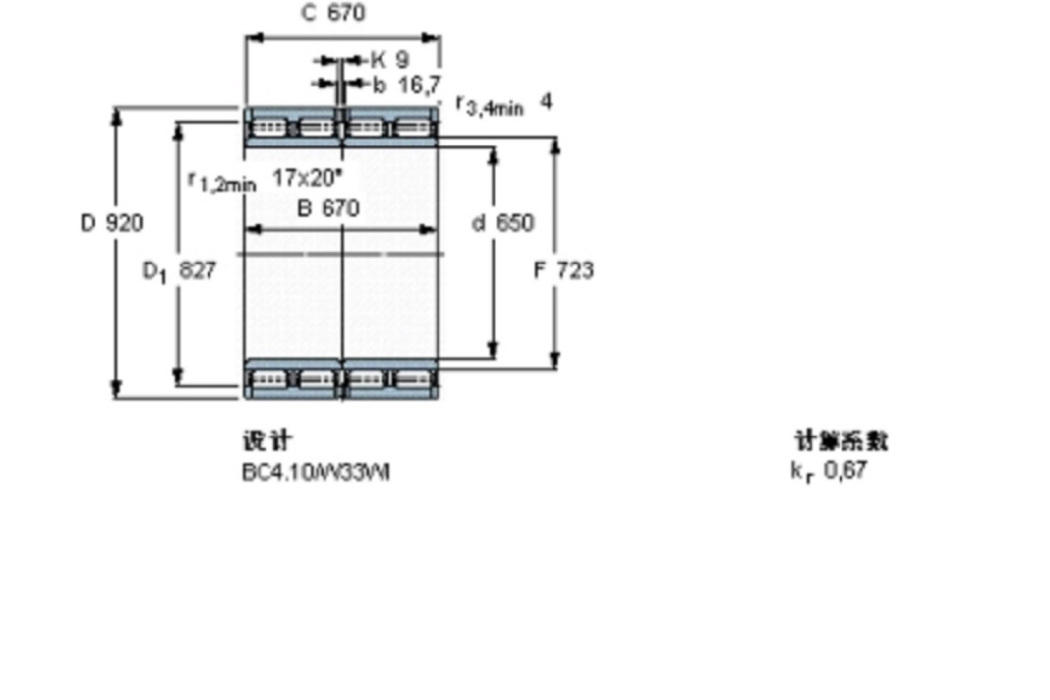 SKF 313007C軸承