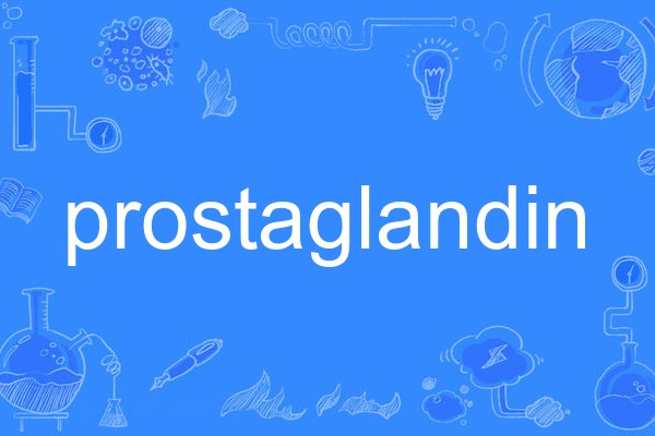 prostaglandin