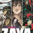 ZAYA 逾時空秘境