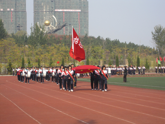 山東省招遠第一中學