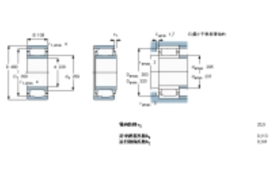 SKF C2244K/HA3C4軸承