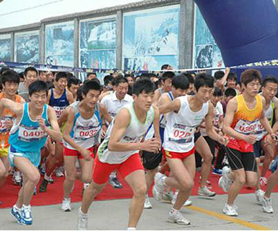 “泰山冠軍”中國泰山登山大獎賽