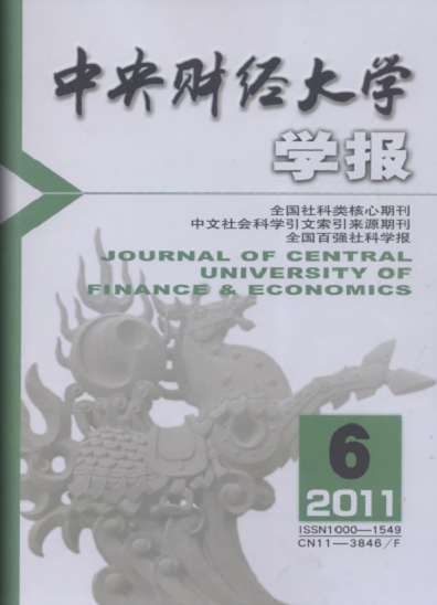 中國稅務審計制度和方法研究