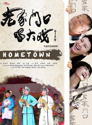 范偉(中國內地男演員、國家一級演員、小品演員、喜劇表演藝術家)