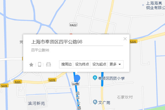 四平公路98弄