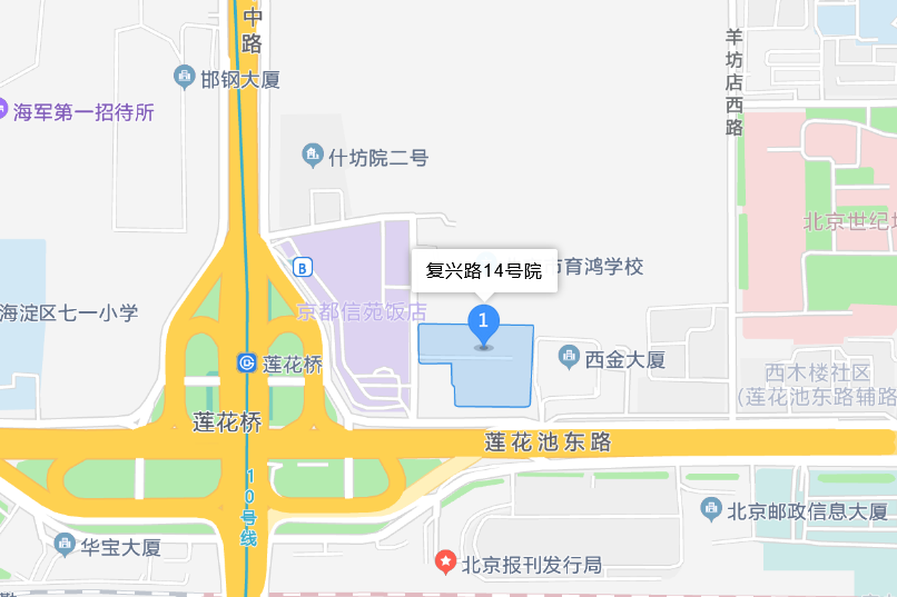 復興路14號院