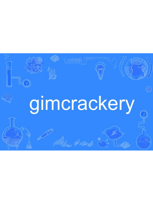 gimcrackery