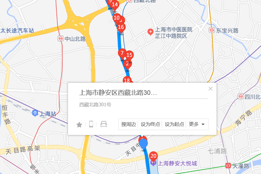 西藏北路301號