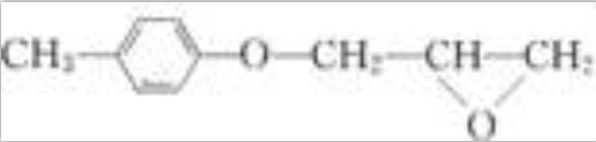 對一甲苯基縮水甘油醚