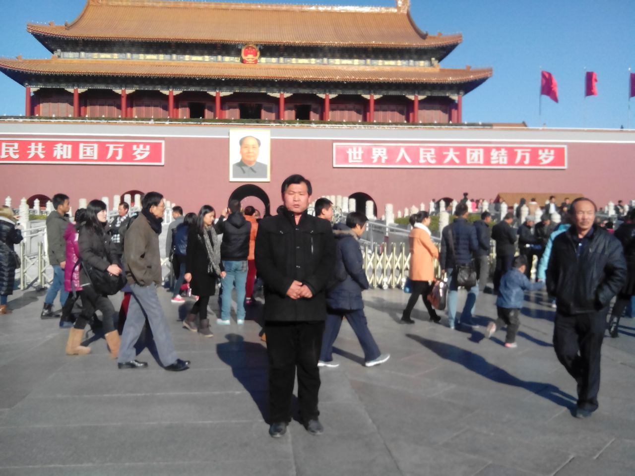 王新華在北京