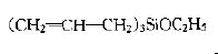 三烯丙基乙氧基矽烷