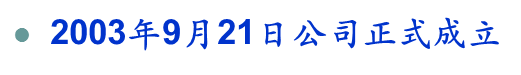 南京長峰航天電子裝備有限公司