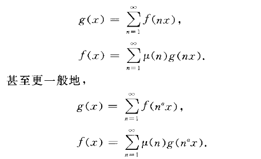 修正默比烏斯變換