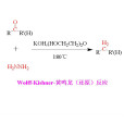 基斯內爾-沃爾夫-黃鳴龍還原反應(黃鳴龍還原法)