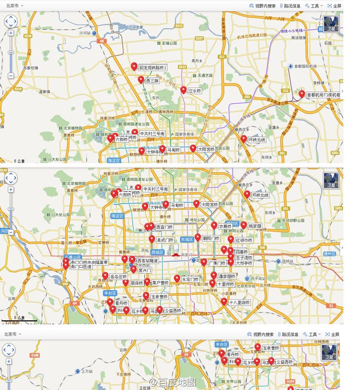 百度地圖的北京洪澇地圖