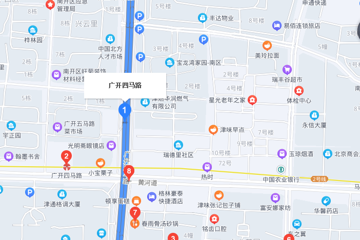 廣開四馬路