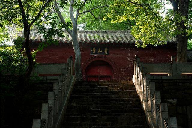 青山寺(山東省濟寧市第七批全國重點文物保護單位)