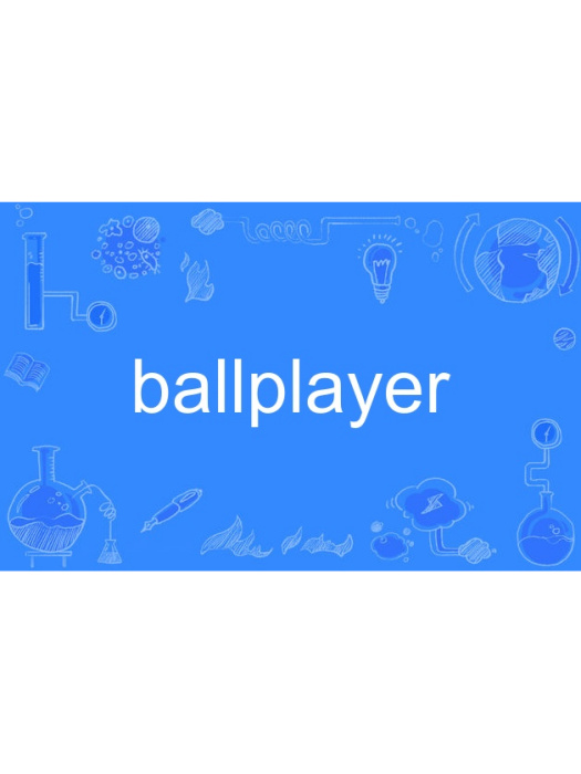 ballplayer