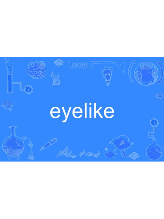 eyelike