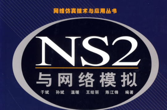 NS2