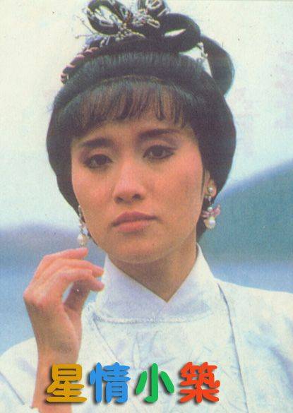 碧血劍(1985年黃日華主演電視劇)