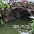 孩兒橋