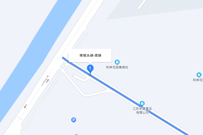 南城頭路