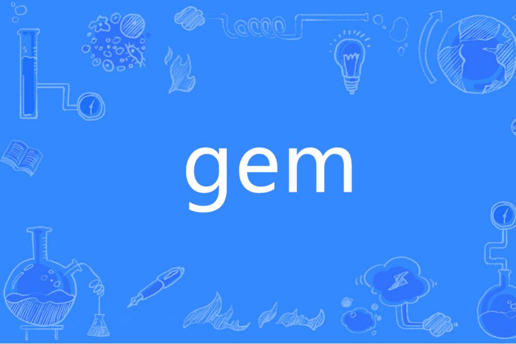 GEM(英語單詞)