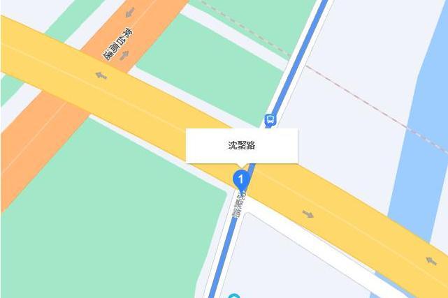 沈聚路