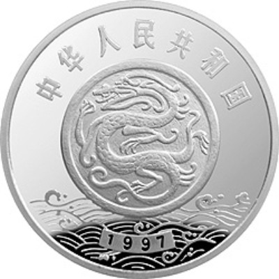 黃河文化金銀紀念幣（第2組）